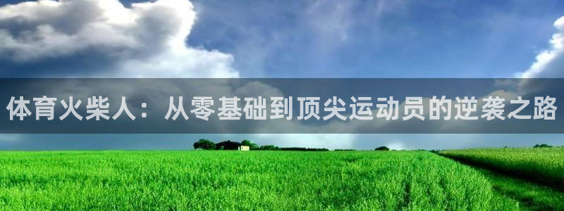 米兰体育官网下载招商电话号码是多少啊