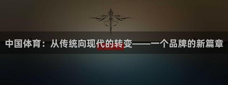 米兰体育官方正版app五金厂