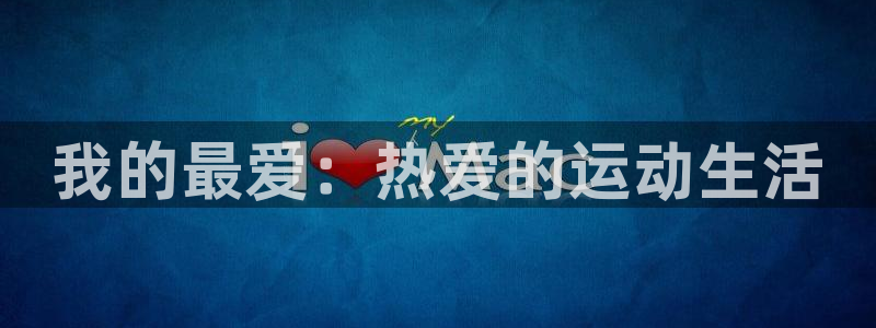 米兰体育官网下载平台是正规平台吗