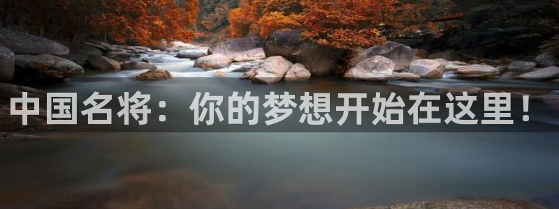 米兰体育官网下载招商电话